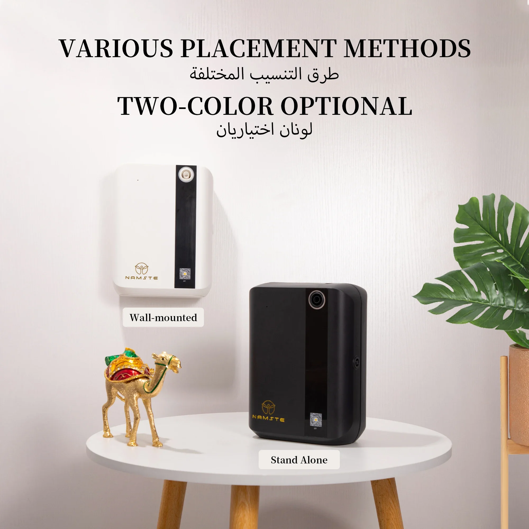NAMSTE 1500m³ Bluetooth Aroma  - đánh giá và giá Home Fragrance Aroma