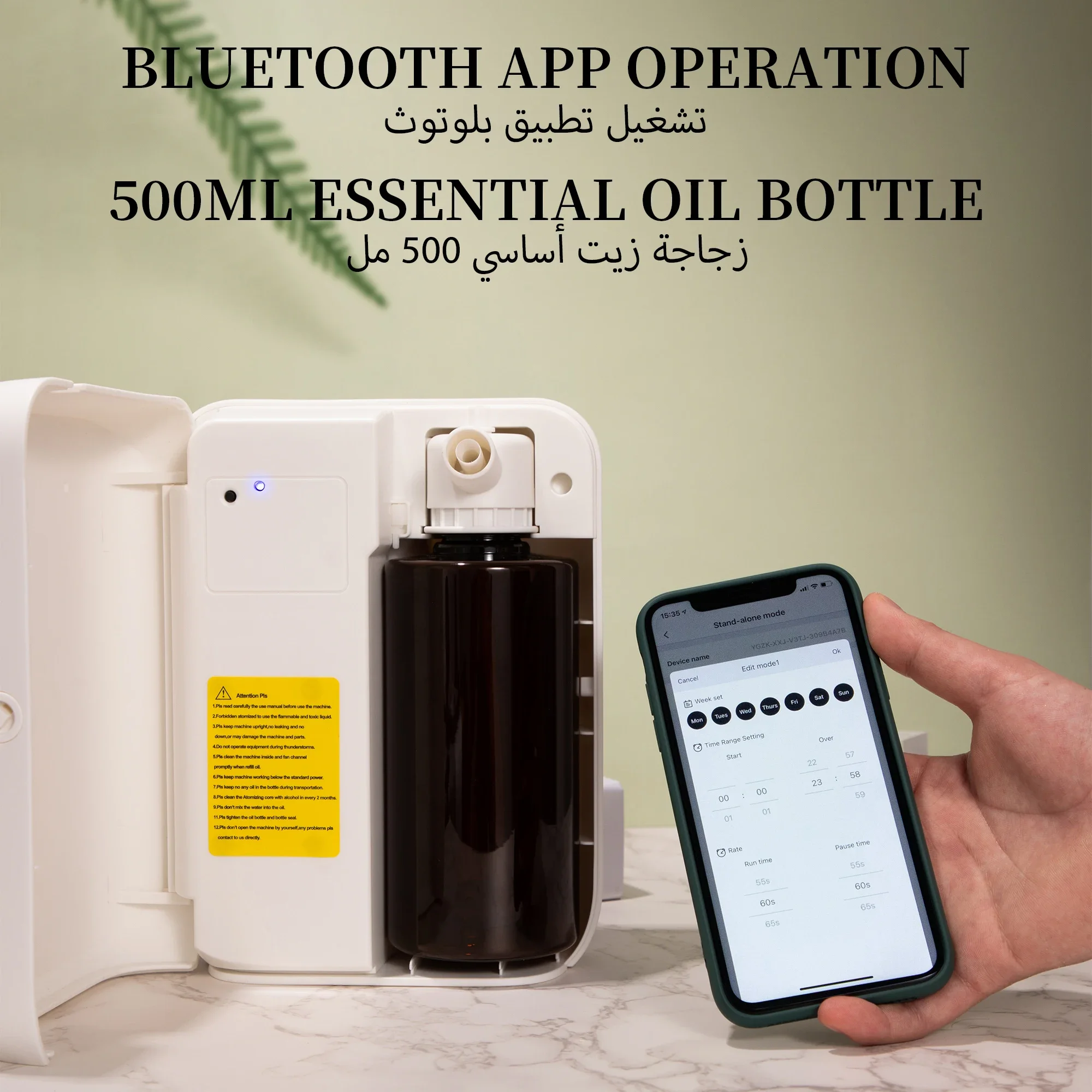 NAMSTE 1500m³ Bluetooth Aroma  - đánh giá và giá Home Fragrance Aroma